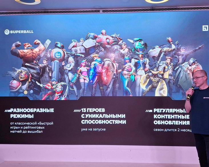 В России вышел супергеройский футбол Superball